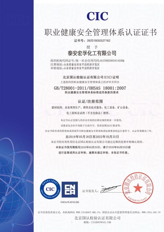91在线看片视频健康體係證書-中文