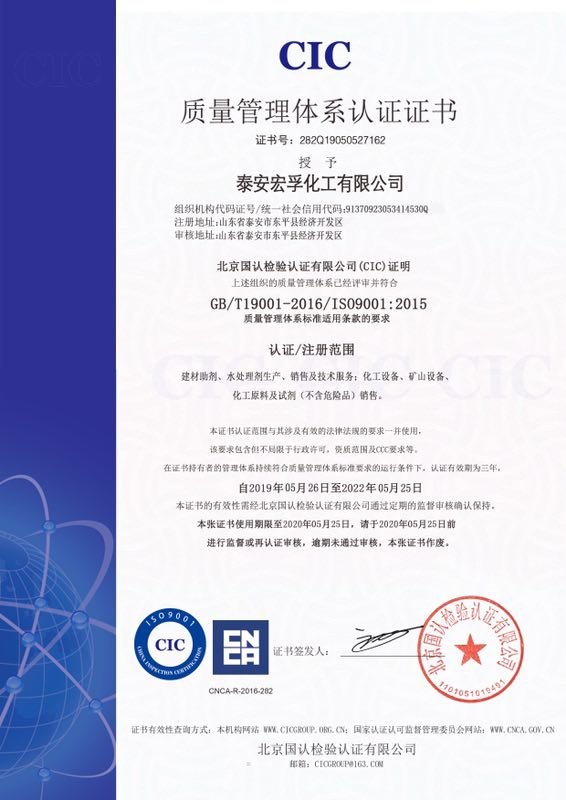 91在线看片视频質量體係證書-中文
