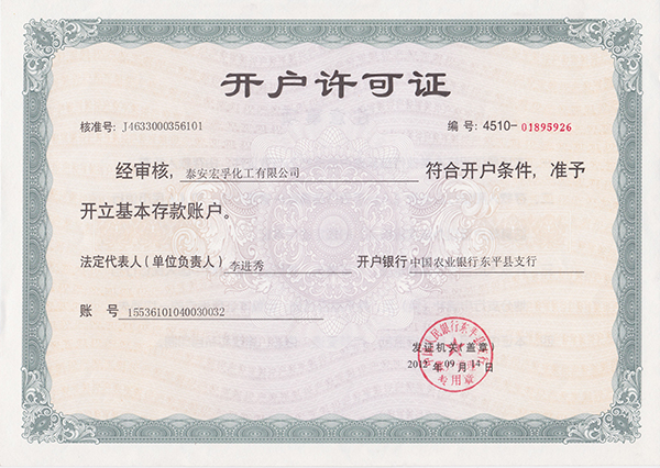 91在线看片视频-開戶許可證